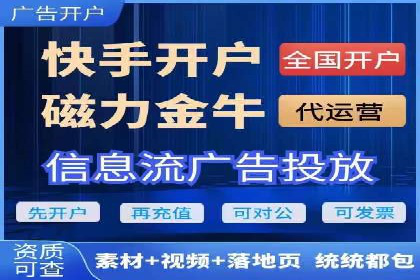 百度竞价广告账户托管的最佳实践与案例分享