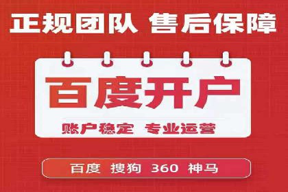 SEM竞价培训实战经验：如何制定投放计划
