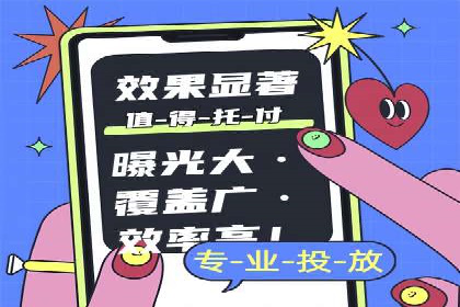 托管SEM竞价效果评估：如何衡量广告投放效果