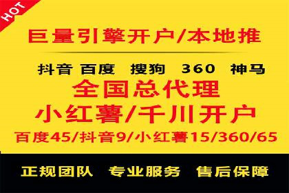 深度解析：sem代运营机构助力企业快速成长